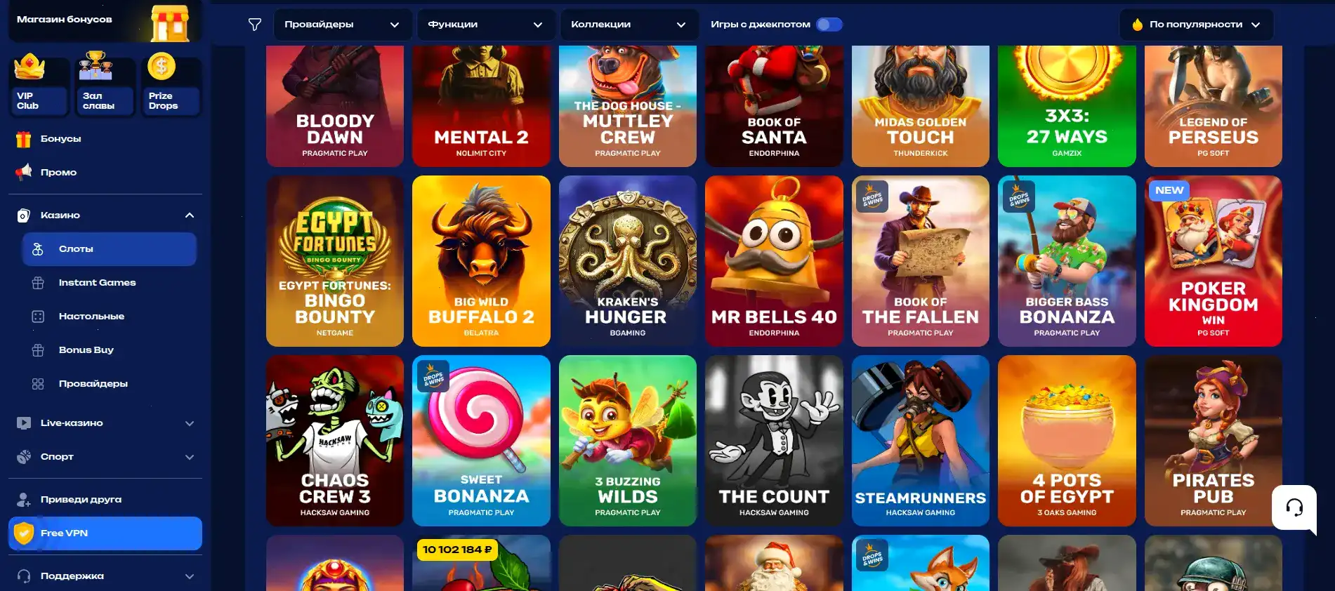 Интерфейс личного кабинета Анлим казино с бонусами