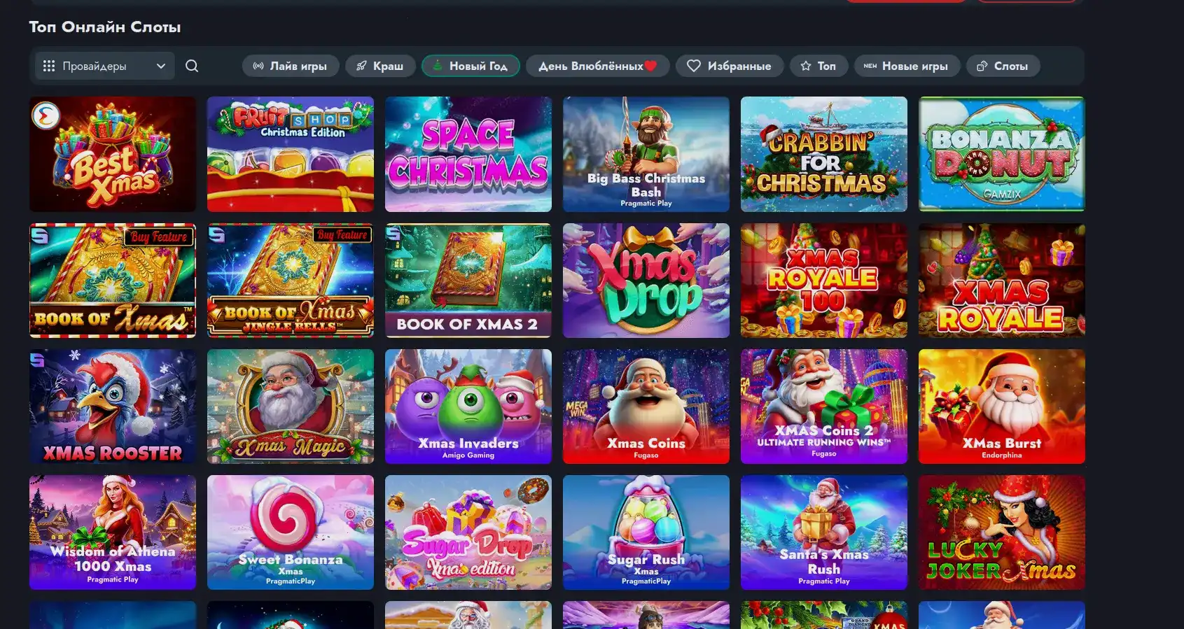 Бонусы и акции в казино Анлим на экране смартфона